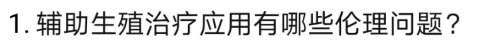 真题复现