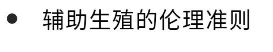 真题复现