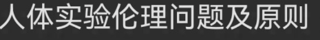 真题复现