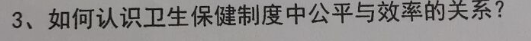 真题复现