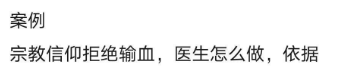 案例分析2