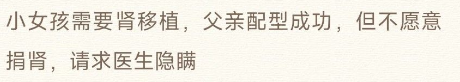 案例分析8